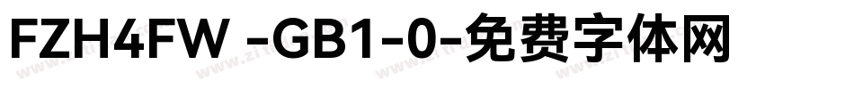 FZH4FW -GB1-0字体转换